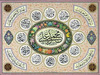 caygec home page